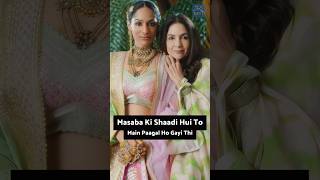 Masaba Ki Shaadi Hui To Main Paagal Ho Gayi Thi #bollywood #shorts #viralvideo