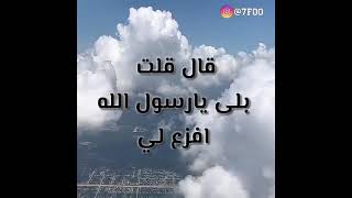 دعاء حل الهم و الدين و الكسل و...