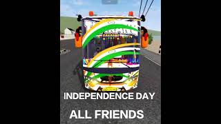 🇮🇳 INDEPENDENT DAY All Friends // Bus Simulator Indonesia // Bussid❤️❤️🥰🥰🥰😘😘😘August 15🇮🇳