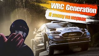 WRC Generation -  фінал Естонії та новий рівень складності