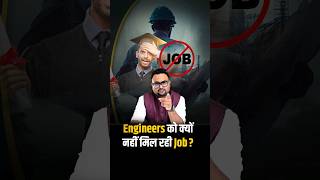 India में Job मिलना मुश्किल है ? #rahulmalodia #jobs #engineering #polaris