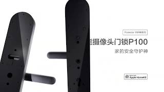 Xiaomi Aqara P100 Smart Camera Door Lock