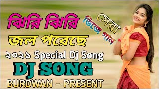 Jhiri Jhiri Jol Pore Che Dj Song || Purulia Dj Song || Non-stop Dj Song Purulia || KB-NCS Dj Song ||