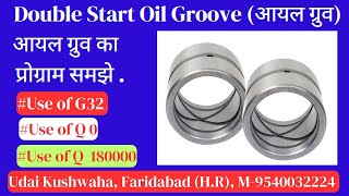 Oil Groove on cnc || oil grooving ll double start oil groove || how to make oil groove program