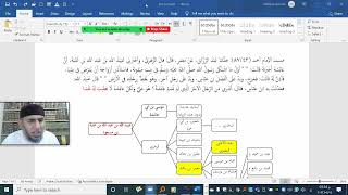 رد  الشبهات عن أم المؤمنين عائشة رضي الله عنها  أنها كانت تبغض علي رضي الله عنه