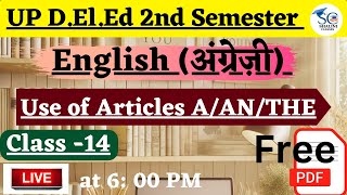 UP Deled 2nd Semester English Grammar Class || Deled 2nd Semester English Use of Articles A/AN/THE |