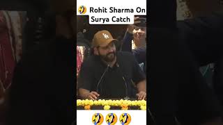 Rohit Sharma On Surya Kumar Yadav Catch 🤣 Rohit Sharma | Surya Kumar Yadav #youtubeshorts