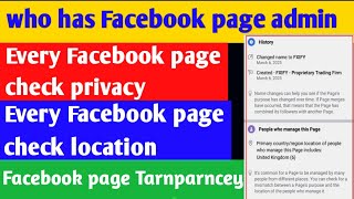 Facebook page ka admin kon he||Facebook page check location||Facebook page tarnparncey details