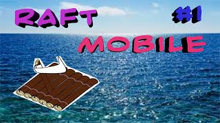 RAFT Mobile | Выживаю Один на Плоту | Опасная Акула Рядом | РАФТ Мобайл