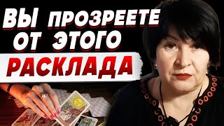 ЧТО БУДЕТ С КУРСКОМ - ТАРО ДАЛИ ОТВЕТ! АЛЕКСАНДРОВА: Все ПРЕДСКАЗАНИЯ начинают СБЫВАТЬСЯ...