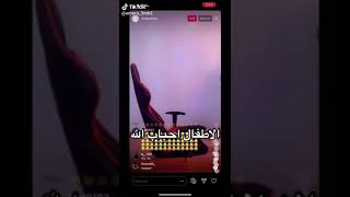 عموره'' مالك اليوم مالك🤣🤣