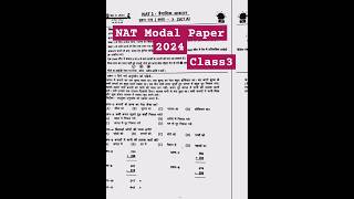 NAT 2024 Modal Paper//Nipun Assessment Test#2024 #natexam #nipunbharatmisson #basicshikshaparishad