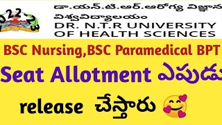 drntr university seat Allotment ||drntr university BSC Paramedical,BPT,BSC nursing students Mee @