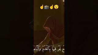 #duet   😯😯ويضرب الله الامثال للناس والله بكل شيء عليم في بيوت اذن الله ا ☝️☝️🕋🕋☝️😯😯