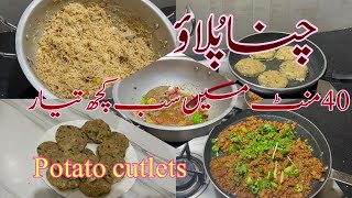 White Chana Pulao | Lahori Keema | Potato Chicken Kabab | Daily Kitchen Routine |lifeaccordingtome93