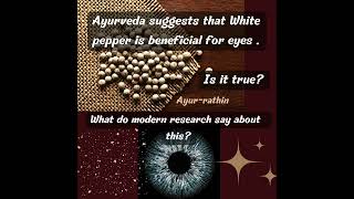 White pepper for eyesight: Reference in Ayurveda