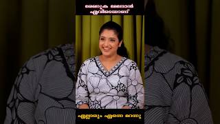 എല്ലാവരും എന്നെ മറന്നു | Renuka menon talks about her experience #malayalaminterview #malayalamovie