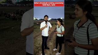 Bihar police exam#ytshorts #viralvideo #youtubeshorts #7488214415 @biharphysicalrunningacadem349