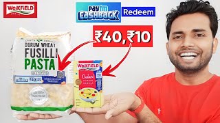 Weikfield Pasta, Custard Powder ₹40, ₹10 Paytm Cashback Offer Redeem 2024 | Weikfield Paytm Cashback