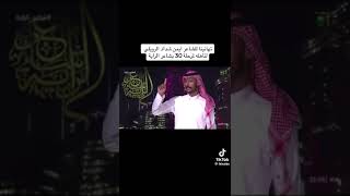 قصيدة الشاعر ايمن الرويلي 👍🏻 ابداع