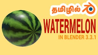 How to Make a 3d Watermelon in Blender | Arun SV