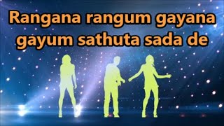 Rangana rangum without voice - Supriya Abeysekara - Dancing sinhala karaoke - Fast srilankan music