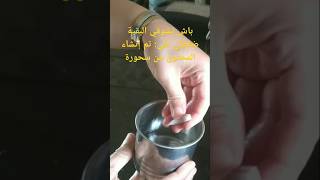 حيلة للبصلة مكانتش على بالك من قبل...