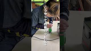 #67 DIYど素人20代女子が夢の動くお家をつくる #diy #vanlife #バンライフ #モバイルハウス ##自作キャンピングカー #軽トラキャンピングカー #ライフスタイル