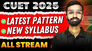 CUET New Syllabus 2025 | CUET 2025 all Stream Updated Syllabus 📚 🔥