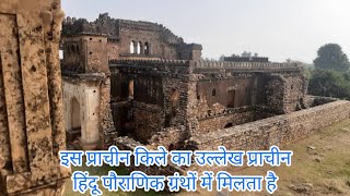 Kalinjar Fort Ancient Monument Mysterious Kalinjar Haunted Kila History Uttar Pradesh कालिंजर किला