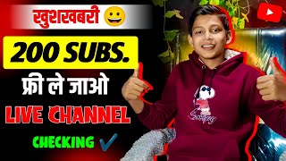 200 SUBS. फ्री ले जाओ 😲 | Live Channel Cheking ✅ || आ जाओ