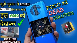 Poco X2 Dead Solution | Poco Dead phone repair | Poco x3/3pro Dead Solution