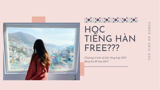 [REVIEW] 🇰🇷Đăng ký và thi đầu vào chương trình xã hội tổng hợp KIIP - 사회통합 - Học tiếng Hàn FREE🤭