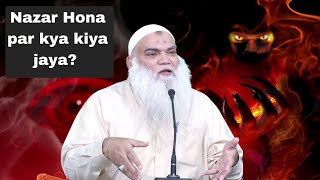 Nazar lagna par kya kiya jaya by iqbal salafi #12