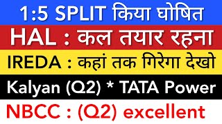 IREDA SHARE LATEST NEWS 🔥 HAL SHARE NEWS • TATA POWER • KALYAN JEWELLERS • NBCC Q2 • STOCK INDIA