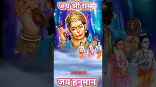 Lord Hanuman ji status |hanuman ji whatsapp status| hanuman ji ke bhajan| #hanuman  #shreeram