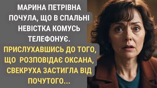 Крок за межу: історія однієї розмови, що змінила ставлення до родини | Життєві історії