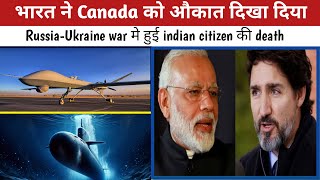 India slams Trudeau's hypocrisy, Project76,Government cancel lithium auction,indian death in russia