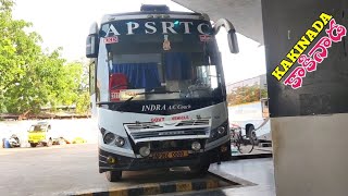 Kakinada Bus Stand... 🚌! Kakinada, Andhra Pradesh