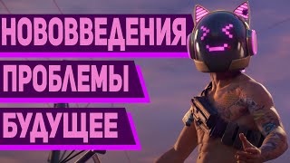 Мысли о перезапуске Saints Row