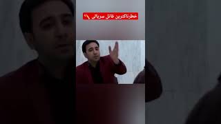 خطرناکترین قاتل سریالی 🪓 #پرونده_جنایی