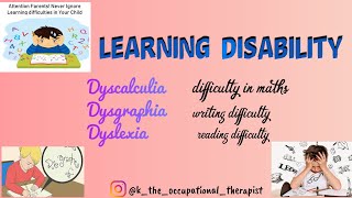 Learning Disability || OCCUPATIONAL THERAPY