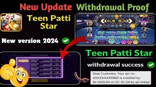 Teen Patti Star | Teen Patti Star Carpulette Gameplay Winning Trick | Teen Patti Star Withdrawal ✅