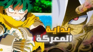 مراجعة سريعة لأكاديمية بطلي الموسم 7 - الحلقة 6 - 7 | Boku No Hero Academia