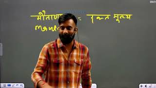 आज के युवाओं की पढ़ाई .....  | राजवीर सर | rajveer sir springboard | springboard academy jaipur |