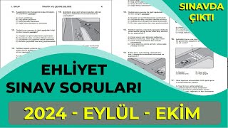 SINAVI KAZANMANIN TAM ZAMANI / 2024 EYLÜL EKİM Ehliyet  Soruları / Ehliyet Sınav Soruları 2024