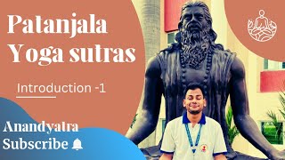 Patanjal yoga sutra ||yoga darshan patanjali |योग दर्शन पतंजलि| Introduction #PYSAnandyatra