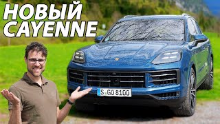 Porsche Cayenne 2024 года: Кроссовер с V6 против Coupé с V8  - Сравнение и Тест-драйв! 🔥