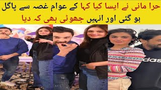 Hira mani whitening injection story|People got angry on Hira mani|