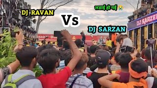 DJ 🔥SARZAN Vs DJ 💪 RAVAN | FULL COMPILATION VIDEO लडाई हो गई 😭